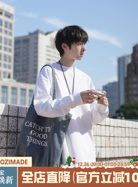 GOOZI MADE 白色长袖t恤男女冬季宽松卫衣纯色男生内搭打底衫男款