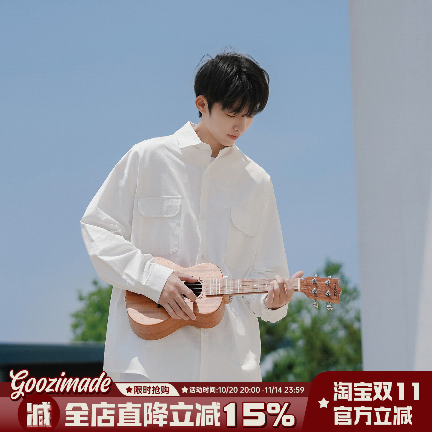 港仔文艺男水洗白色长袖衬衫
