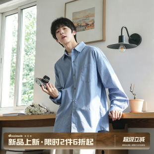 GOOZI MADE清爽少年条纹长袖衬衫男款秋季淡人风通勤休闲内搭衬衣