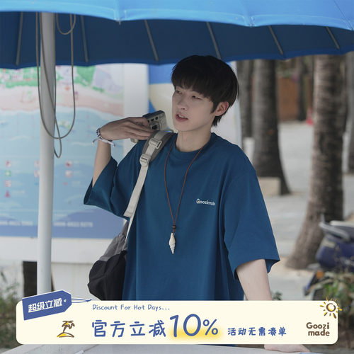 GOOZIMADE250g印花短袖T恤男夏季
