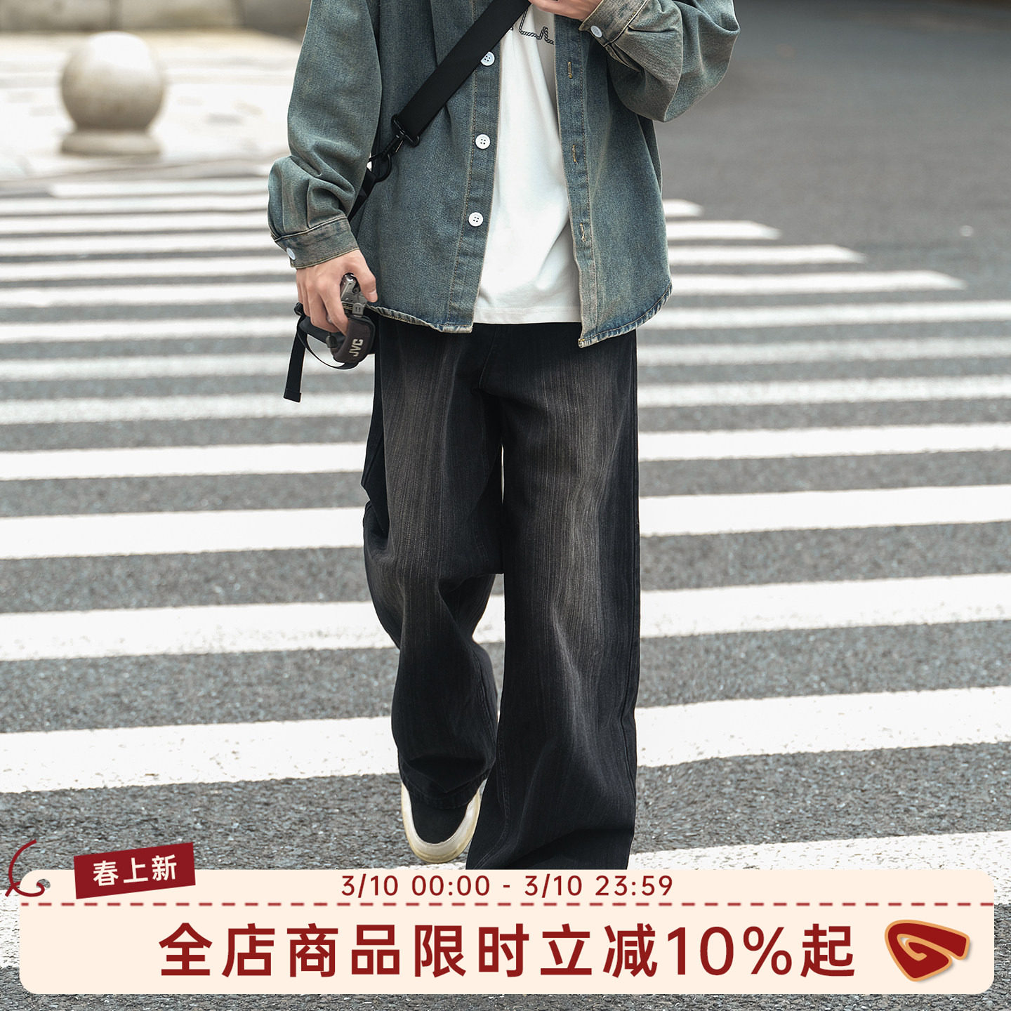 GOOZI MADE 水洗黑色牛仔裤男春秋加绒加厚美式男生直筒微喇裤子