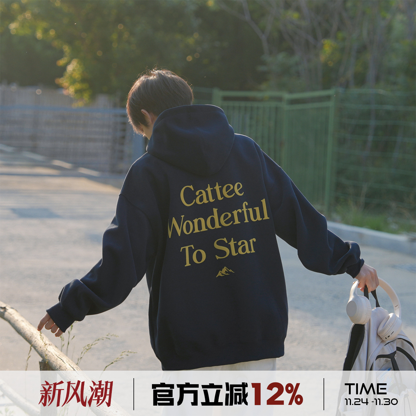 @港仔文艺男 字母印花连帽卫衣男秋冬季重磅美式宽松男生带帽外套