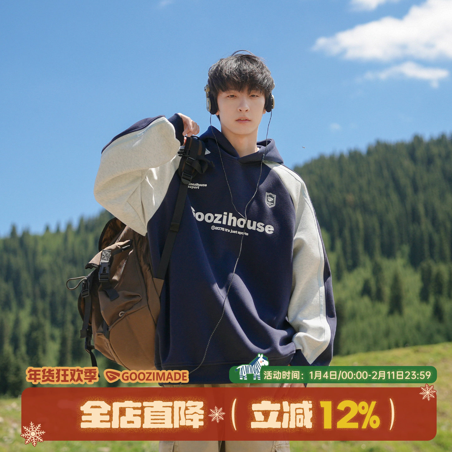 明星同款GOOZIMADE重磅插肩袖卫衣男冬加绒加厚美式男款连帽外套,男装,卫衣,淘宝优惠券,粉丝福利购,淘宝优惠卷