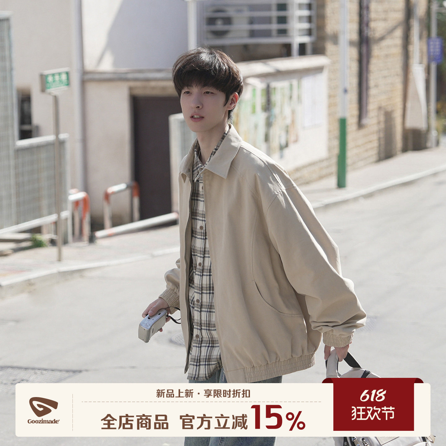 GOOZI MADE 卡其色工装外套男春季短款cleanfit美式飞行员夹克衫