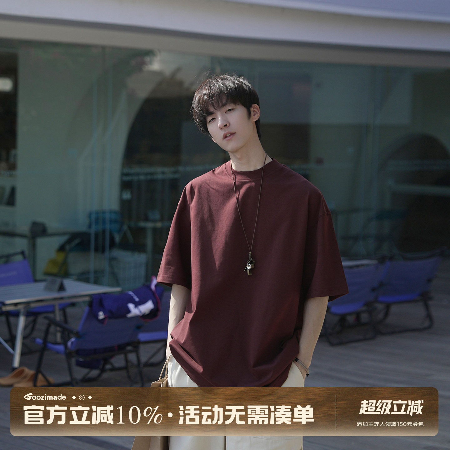 GOOZI MADE 270g重磅美式纯色短袖T恤男夏季男装纯棉圆领打底衫