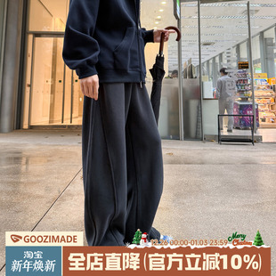 MADE弯刀裤 男款 男冬季 男生宽松运动休闲裤 加绒加厚直筒长裤 GOOZI