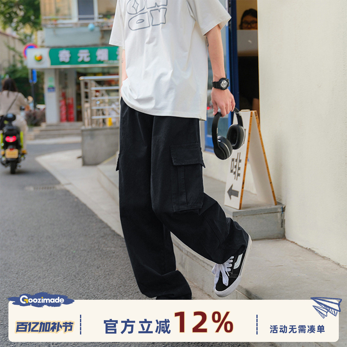 GOOZI MADE美式多口袋阔腿工装裤男春季2026新款直筒男生休闲裤子