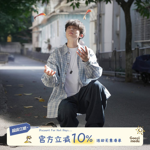GOOZIMADE撞色格子衬衫男款衬衣
