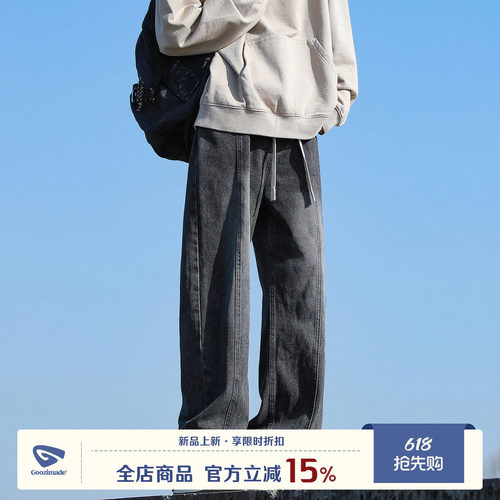 GOOZIMADE宽松直筒工装牛仔裤男