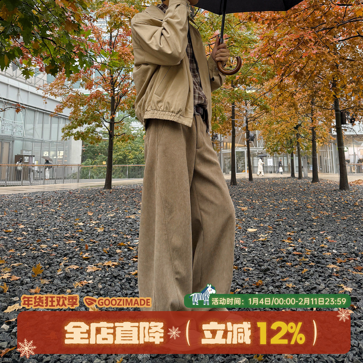 GOOZI MADE灯芯绒裤子男冬季加厚休闲长裤复古男生直筒阔腿弯刀裤,男装,休闲裤,淘宝优惠券,粉丝福利购,淘宝优惠卷