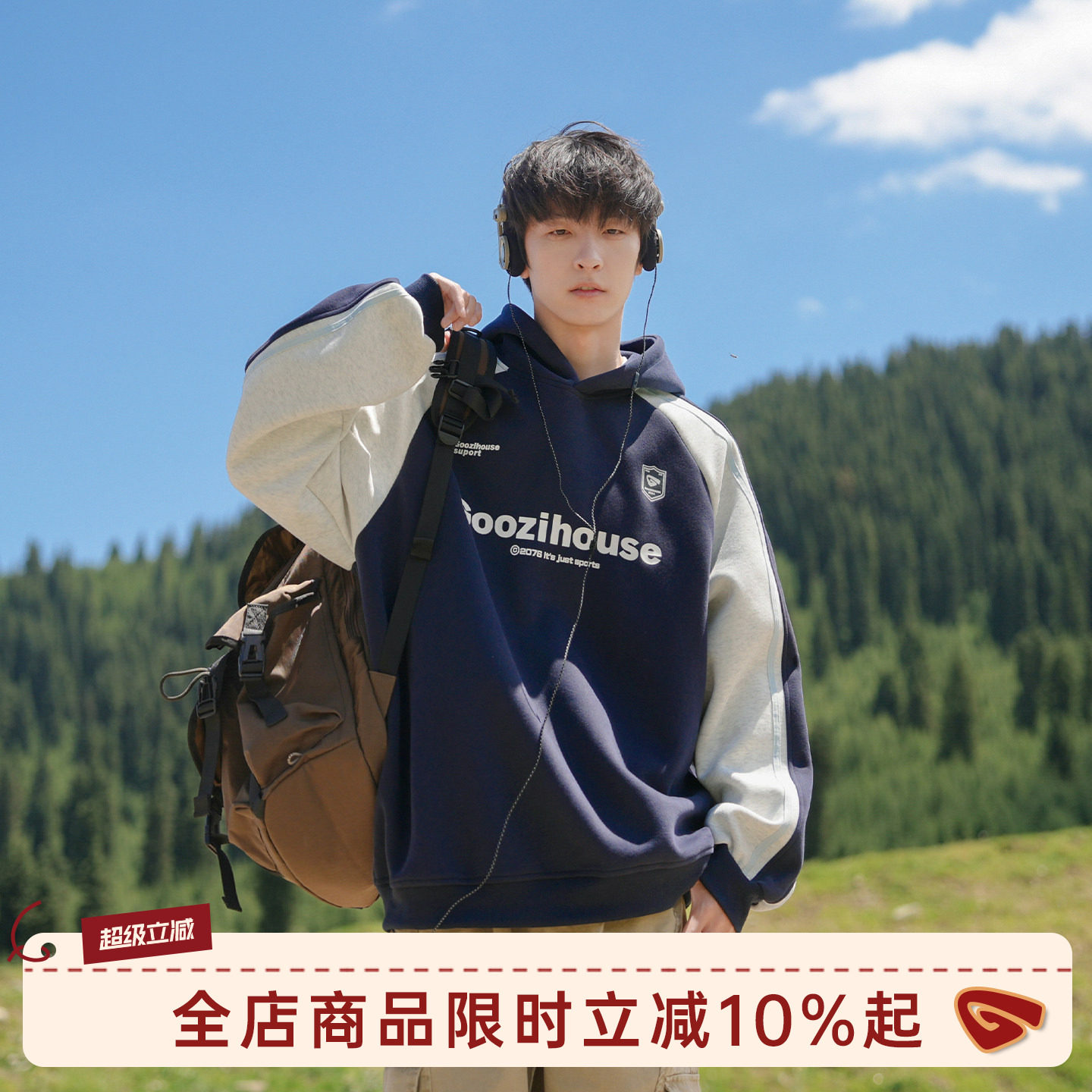 明星同款GOOZIMADE重磅连帽卫衣男秋季美式男生运动插肩外套男款