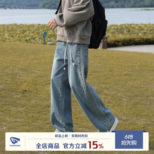 GOOZIMADE水洗做旧直筒牛仔裤男