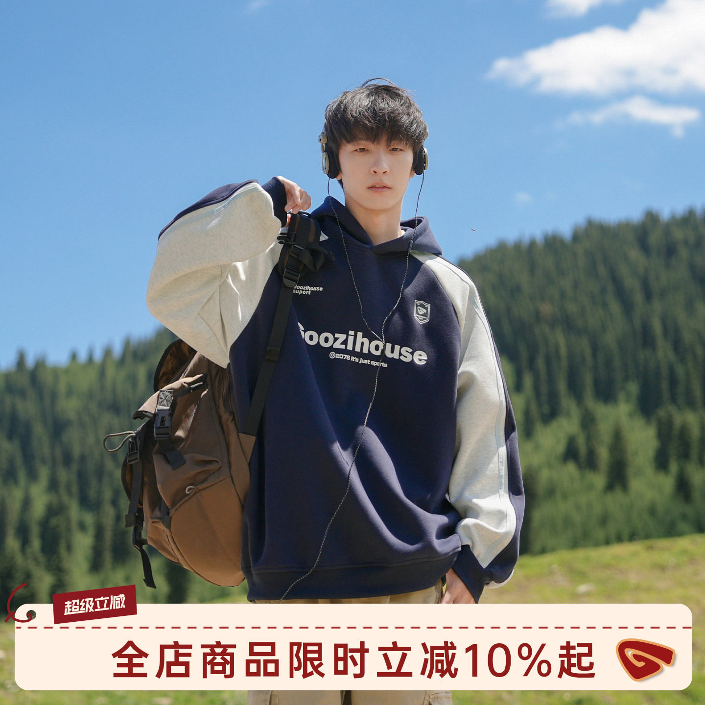 明星同款GOOZIMADE重磅连帽卫衣男春季美式男生运动插肩外套男款