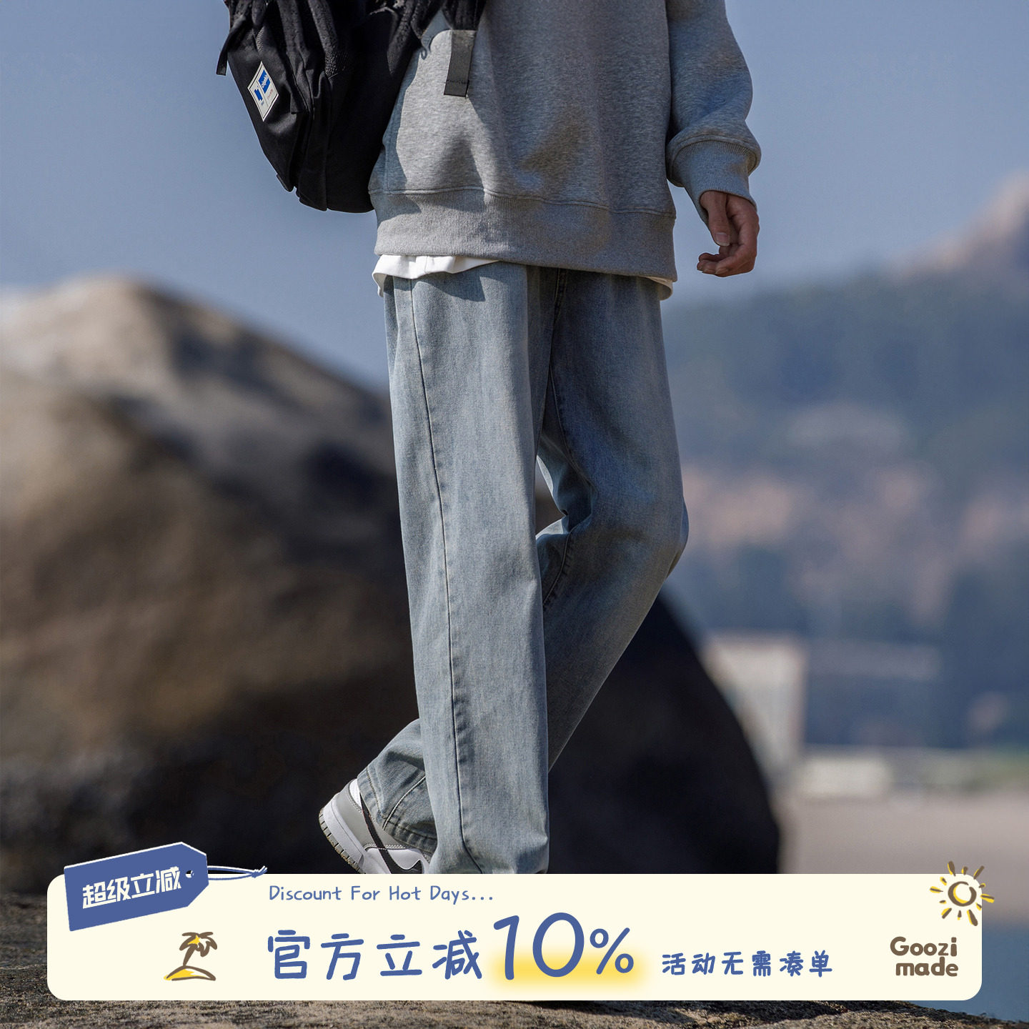 GOOZIMADE蓝色牛仔裤男新款裤子图片