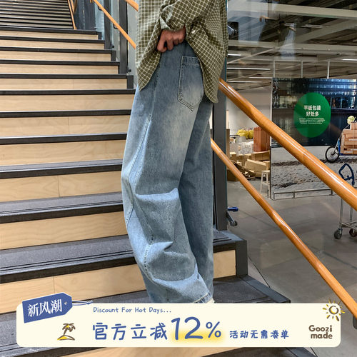 GOOZIMADE弯刀牛仔裤男秋季裤子