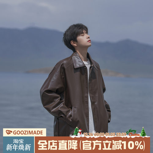 港仔文艺男美式高街pu皮衣外套