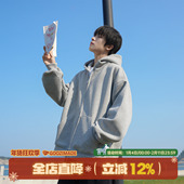 GOOZI cleanfit连帽外套男款 MADE420g重磅开衫 卫衣男春秋2026新款