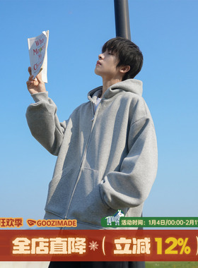 GOOZI MADE420g重磅开衫卫衣男春秋2026新款cleanfit连帽外套男款