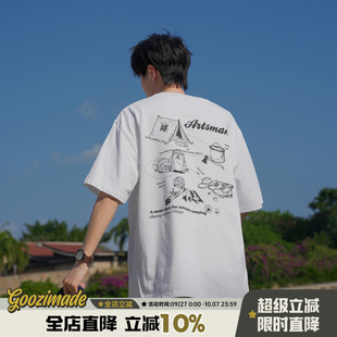 男款 港仔文藝男 男生半袖 2025新款 270g重磅純棉印花短袖 T恤男夏季