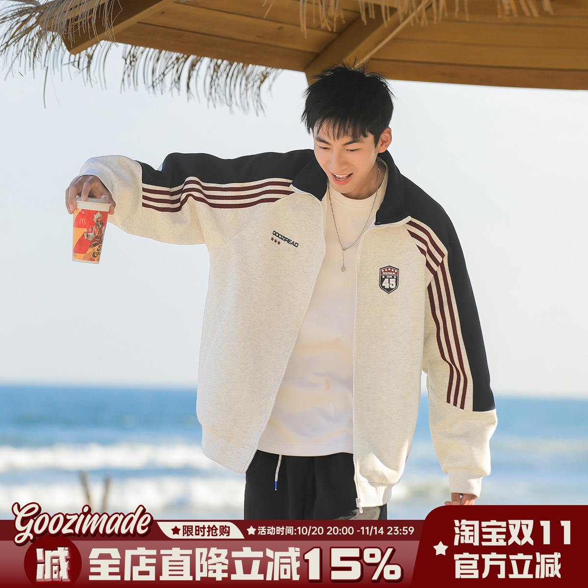 港仔文艺男插肩袖男生运动外套男秋季棉服美式青少年立领夹克男款