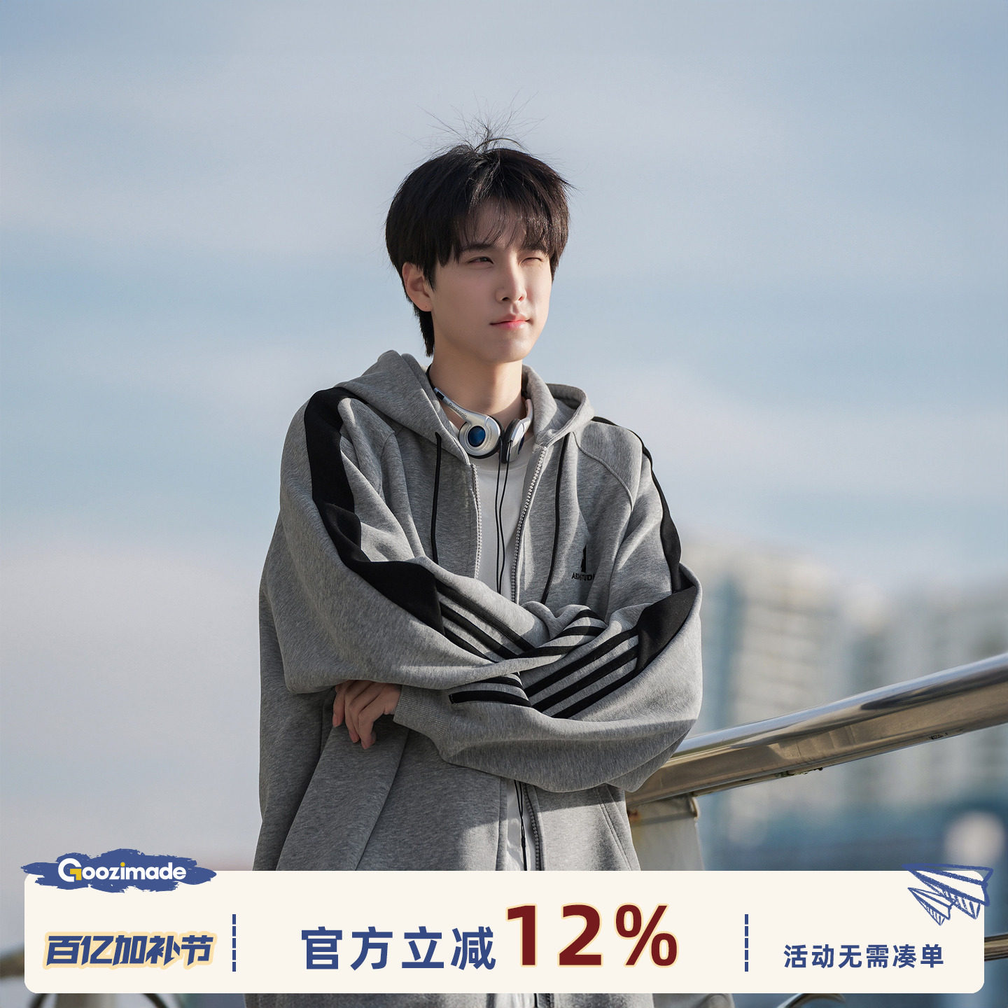 港仔文艺男连帽开衫卫衣男春秋拉链帽衫春季2026新款男生外套男款