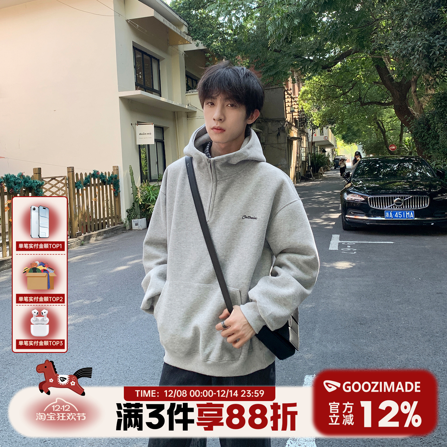 420g重磅灰色半拉链卫衣运动上衣