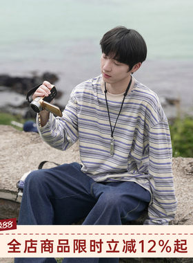 GOOZIMADE撞色条纹长袖T恤男夏