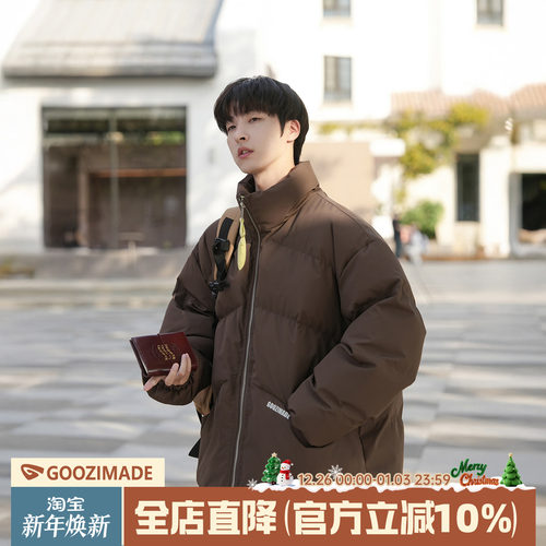 纯色立领棉衣男冬季加厚保暖棉服