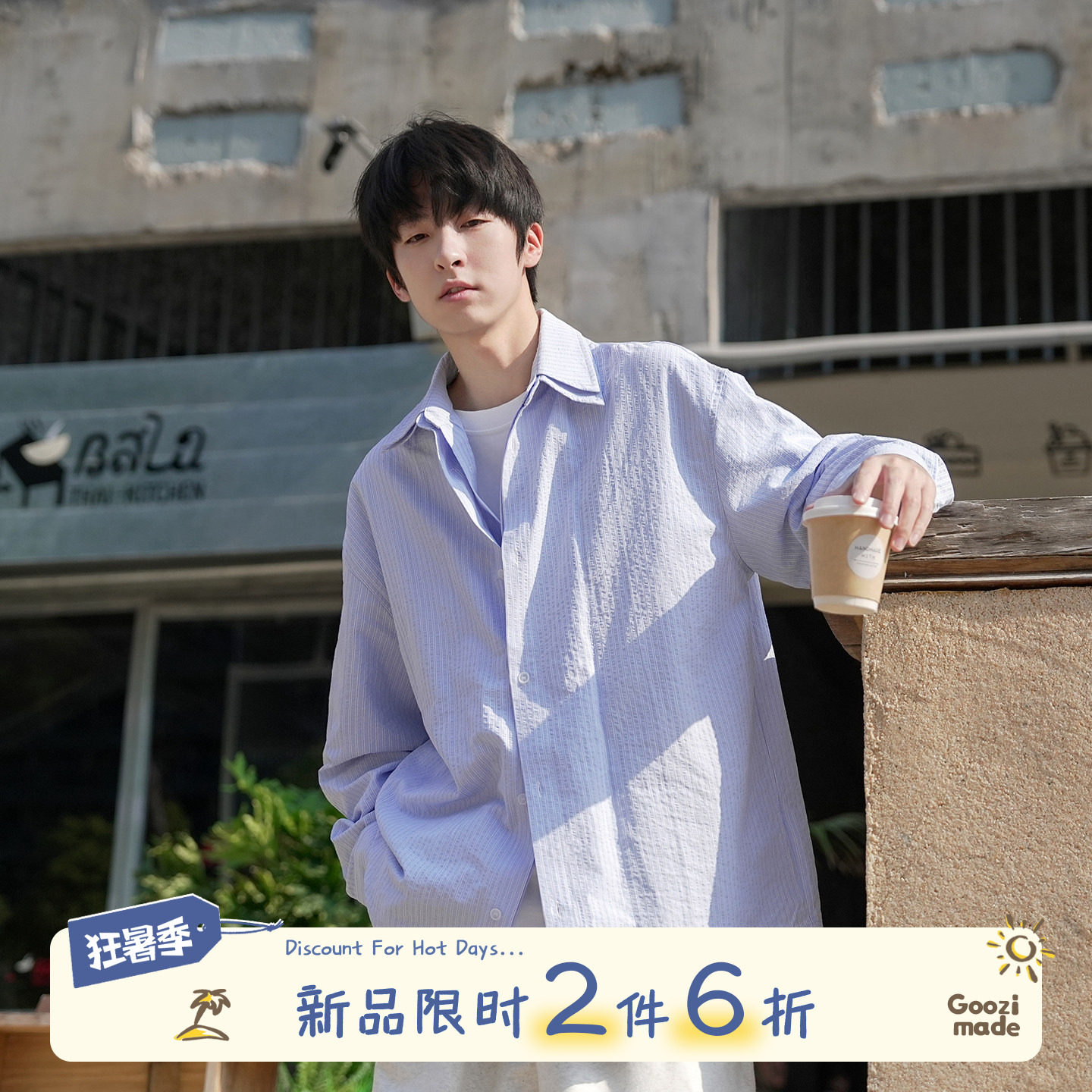 GOOZI MADE人夫感假两件长袖衬衫男秋季亲肤透气宽松通勤衬衣外套