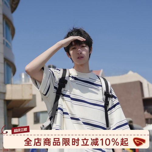 GOOZIMADE条纹短袖T恤男重磅