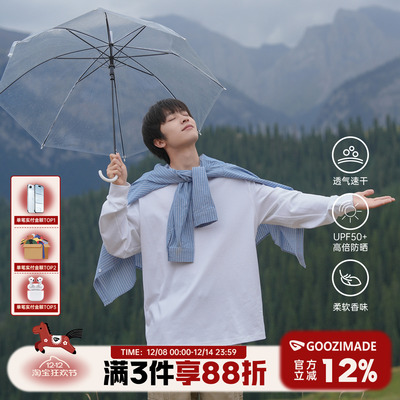 港仔文艺男潮流时尚T恤