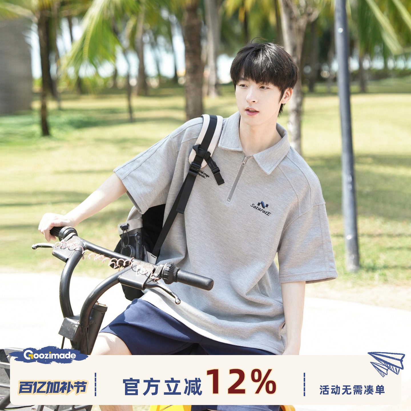 @港仔文艺男280g重磅灰色半拉链短袖T恤男夏季刺绣宽松polo衫上衣