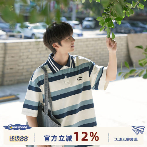 GOOZIMADE撞色条纹短袖POLO男