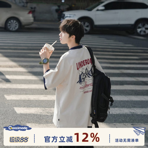 GOOZIMADE印花短袖撞色领T恤男