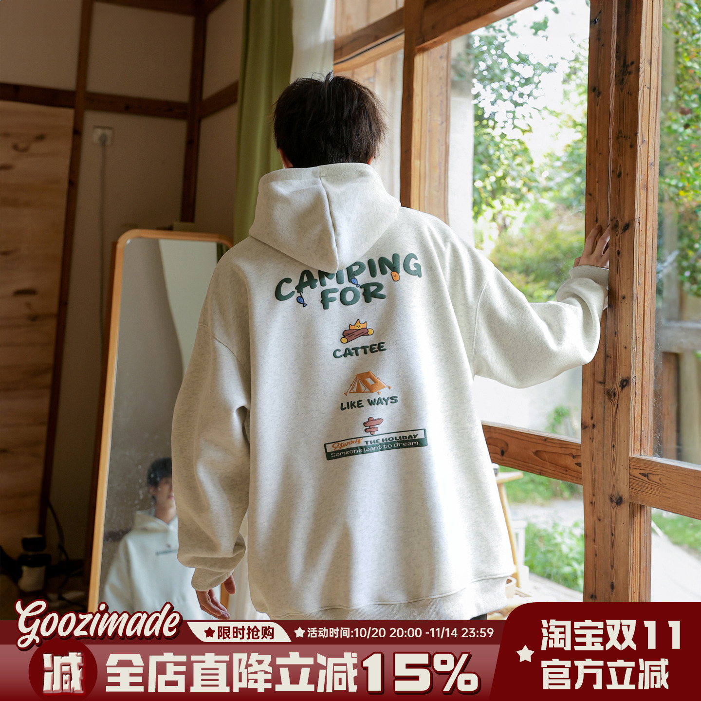 港仔文艺男美式发泡印花连帽卫衣
