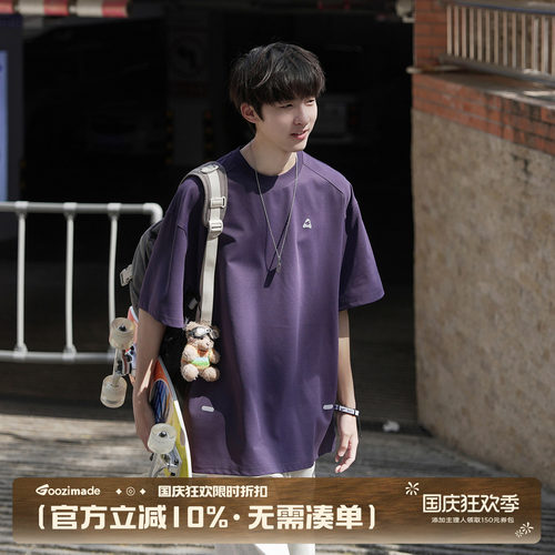 GOOZIMADE反光条短袖T恤刻字膜