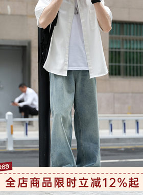 GOOZIMADE水洗直筒牛仔裤男夏