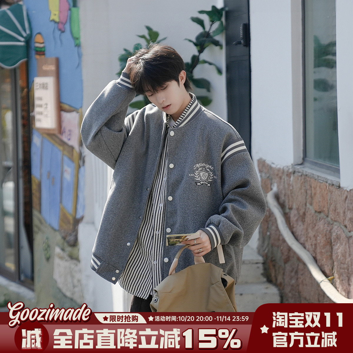 @港仔文艺男 美式毛呢棒球服男外套秋冬款潮牌学院风男生刺绣夹克