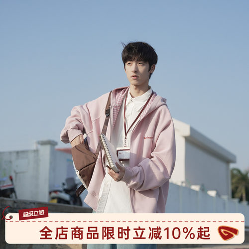GOOZIMADE连帽开衫卫衣男外套
