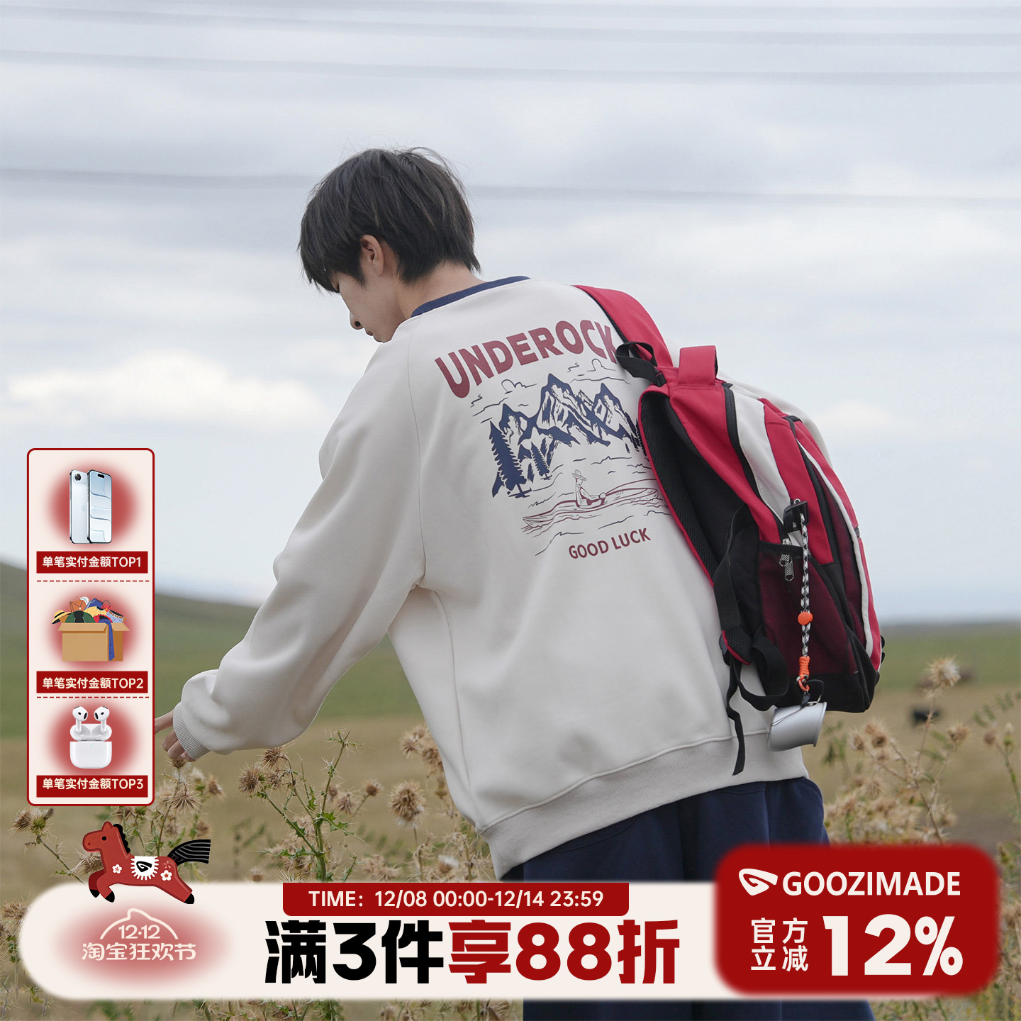 360g重磅圆领卫衣男秋冬季美式