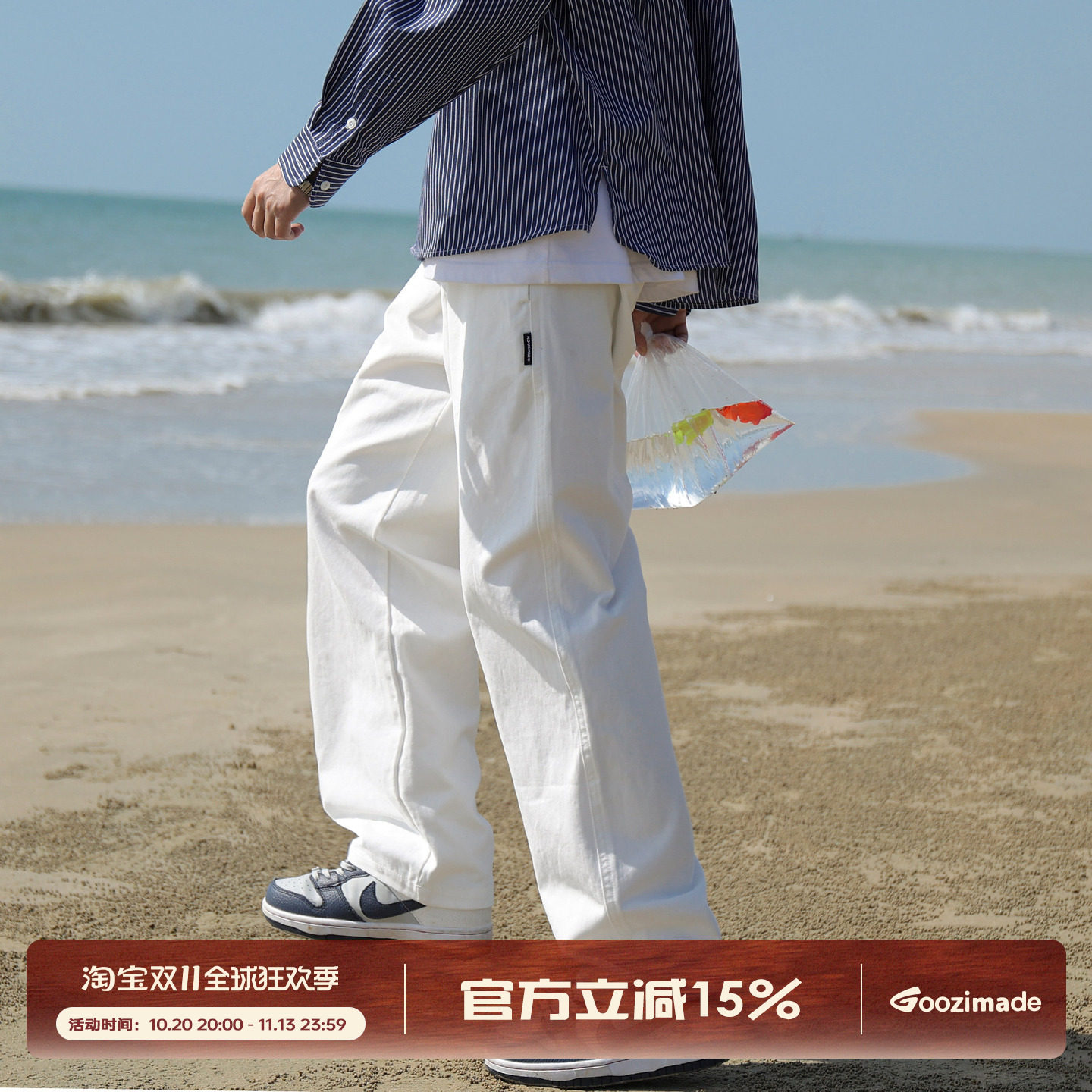 @港仔文艺男 白色工装裤男秋季新款男生直筒长裤休闲宽松裤子男款