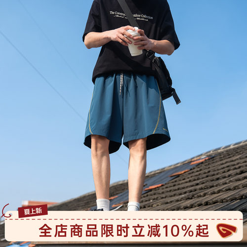 GOOZIMADE凉感防晒短裤男五分裤