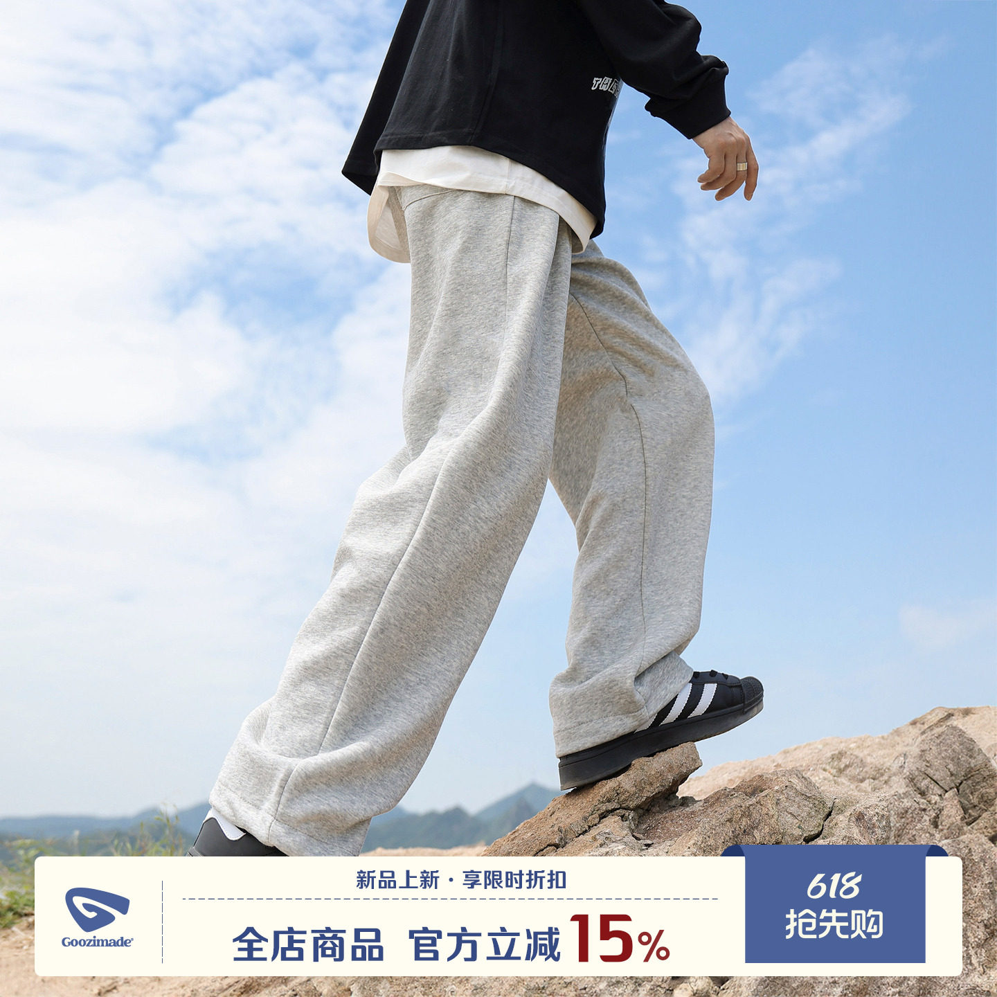 @港仔文艺男 灰色卫裤男春季男款直筒休闲运动长裤男生宽松裤子