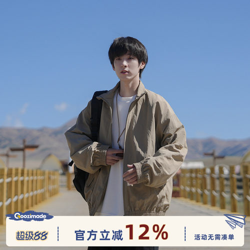 GOOZIMADE美式复古立领外套男