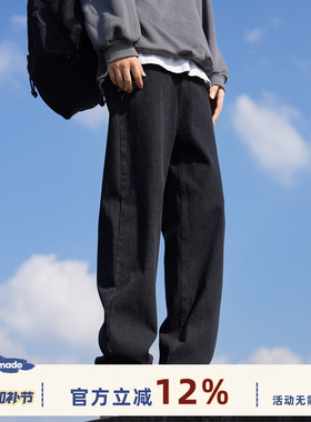 港仔文艺男黑色牛仔裤男春季长裤男生微喇直筒裤男士休闲裤子男款