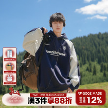 GOOZIMADE 420g重磅插肩袖卫衣男冬季加绒加厚美式男款连帽外套