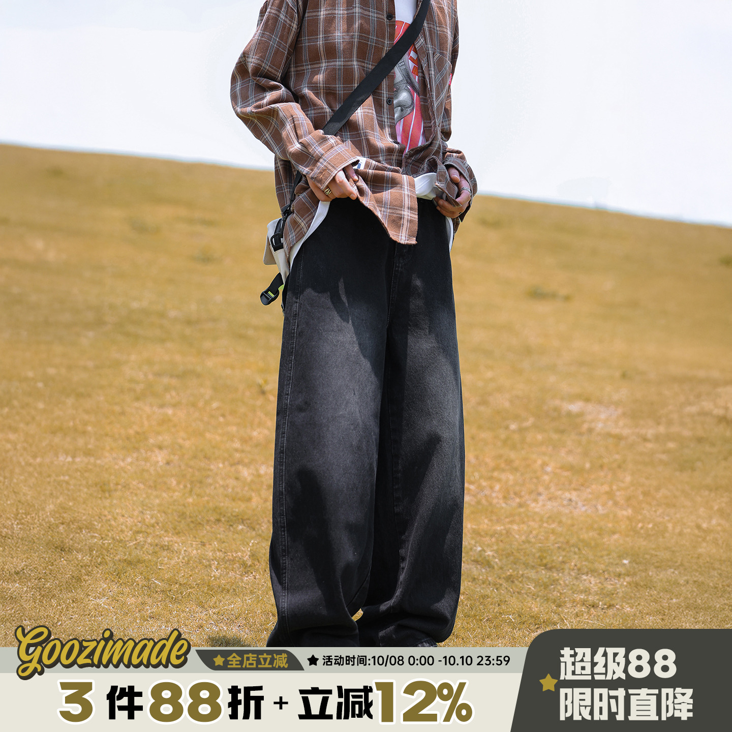 美式水洗黑色弯刀牛仔裤
