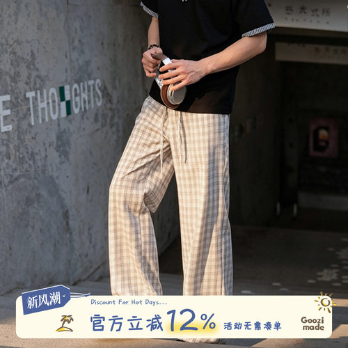 GOOZIMADE泡泡皱格纹A字休闲裤