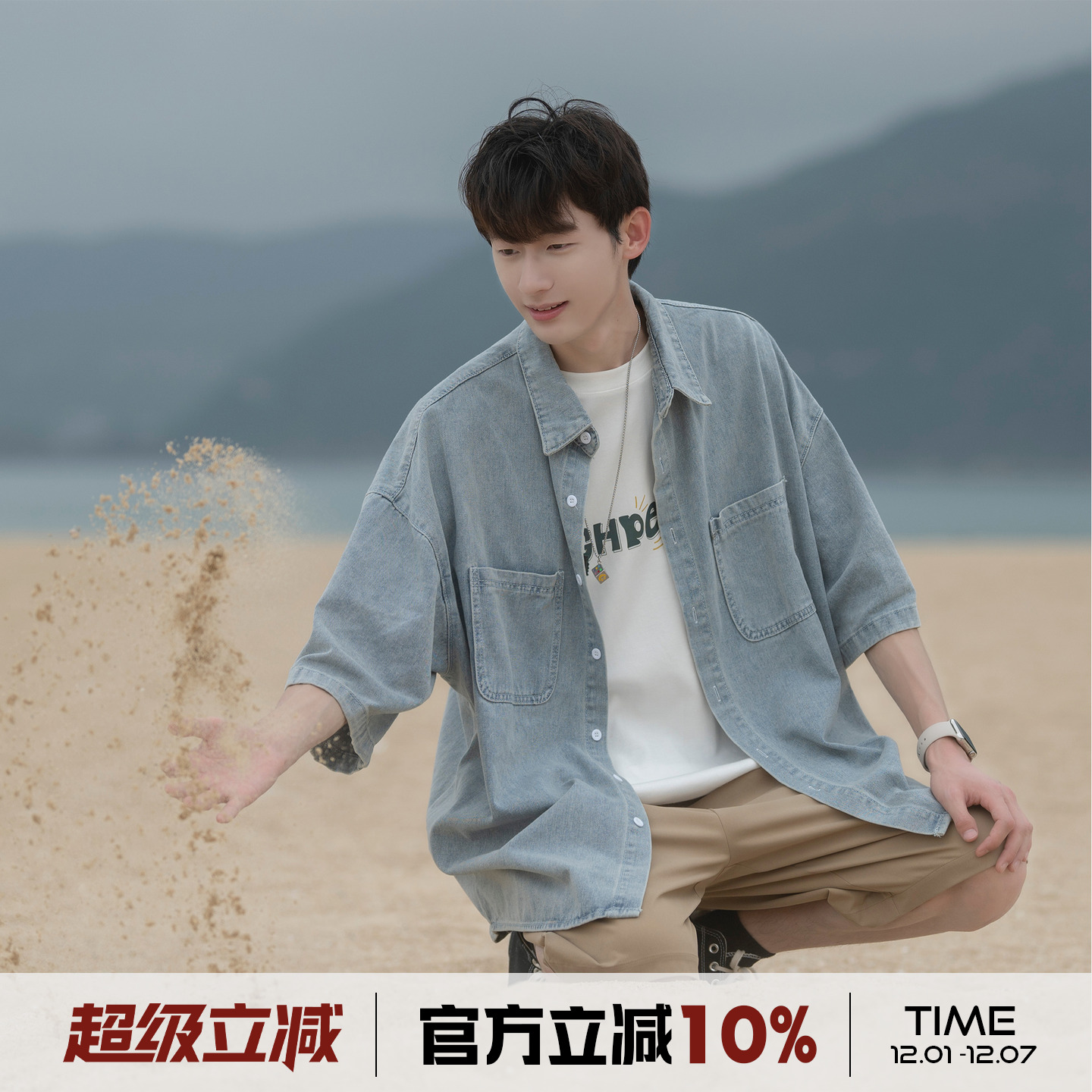 港仔文艺男水洗短袖牛仔衬衫男生