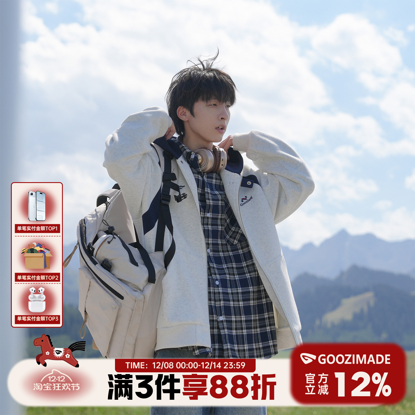 420g重磅拼色连帽开衫卫衣男